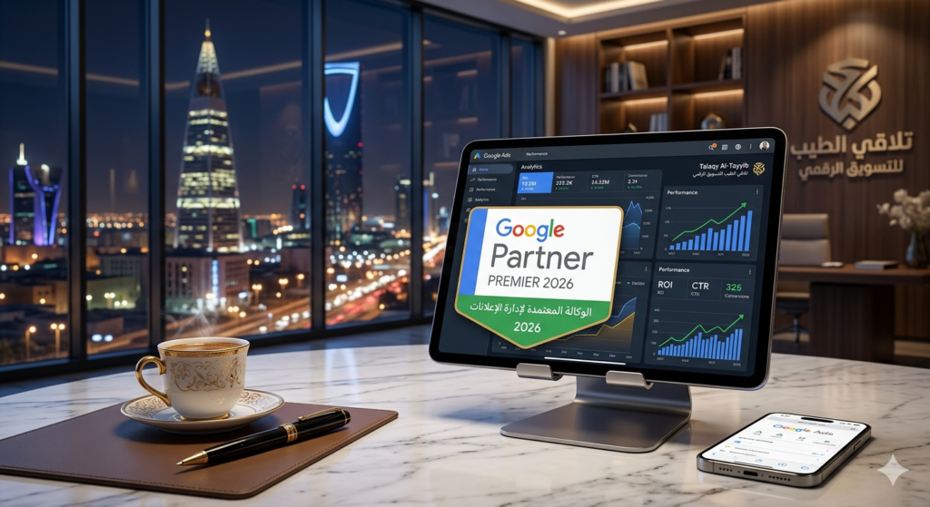 إنشاء إعلان ناجح في Google Ads 2026