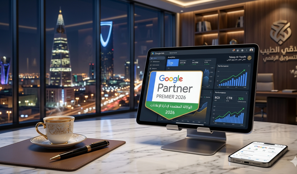 إنشاء إعلان ناجح في Google Ads 2026